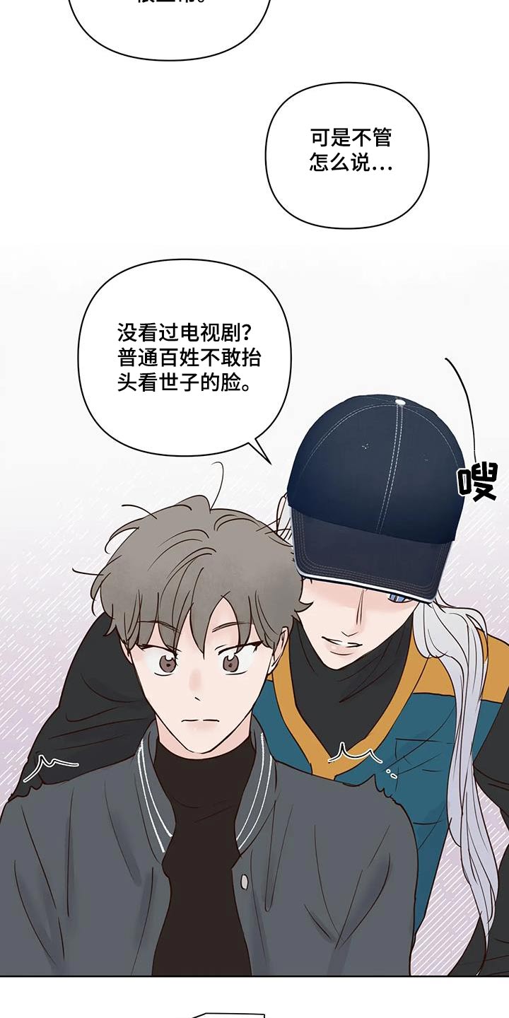 第89章：入口6