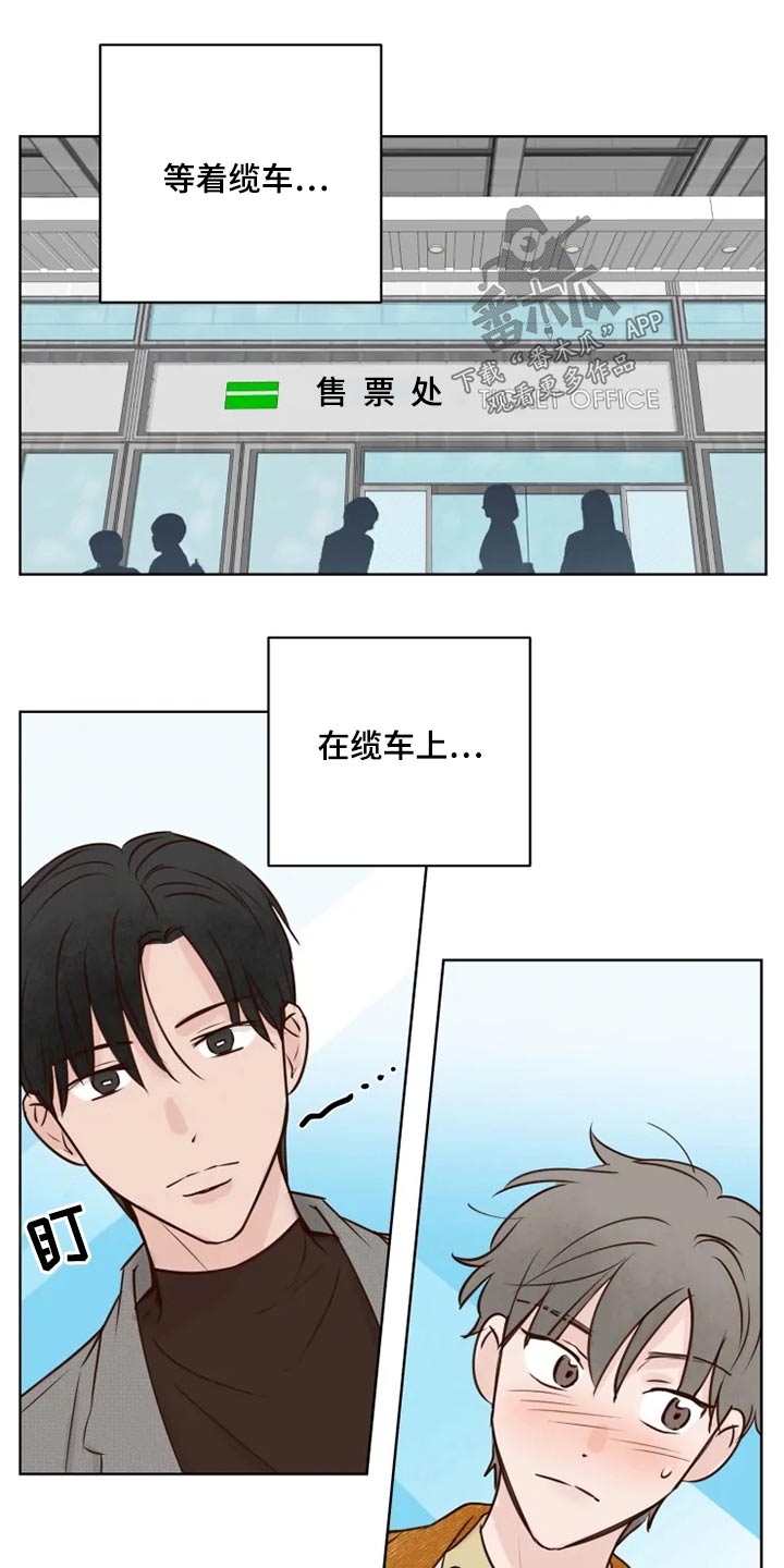 第26章：想去的地方22