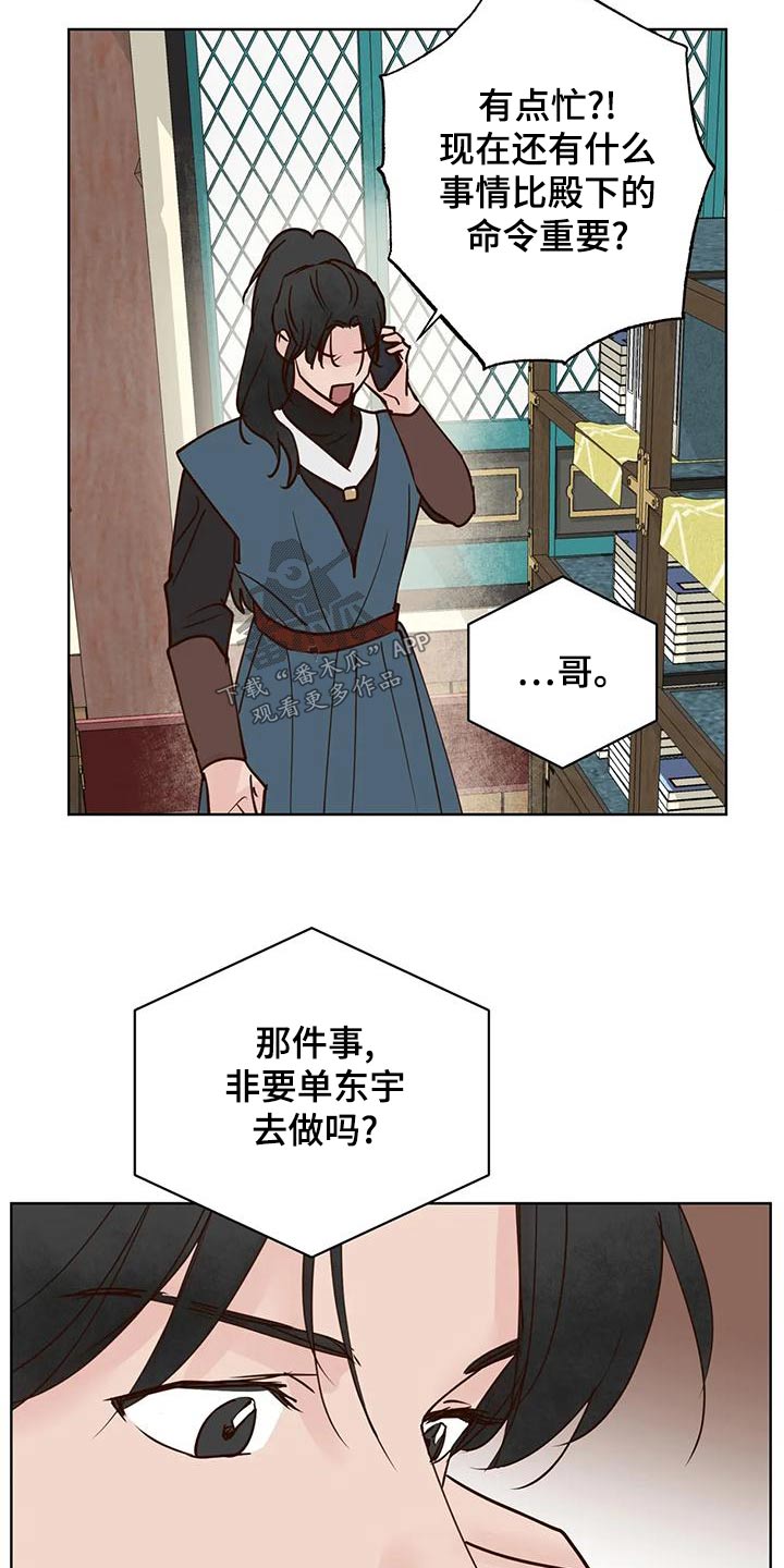 第79章：电话7
