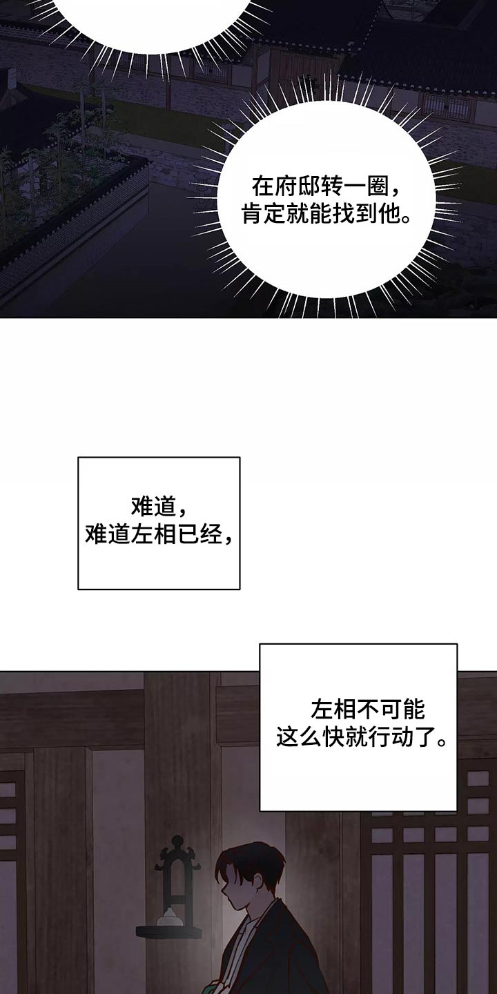 第65章：去哪儿了16