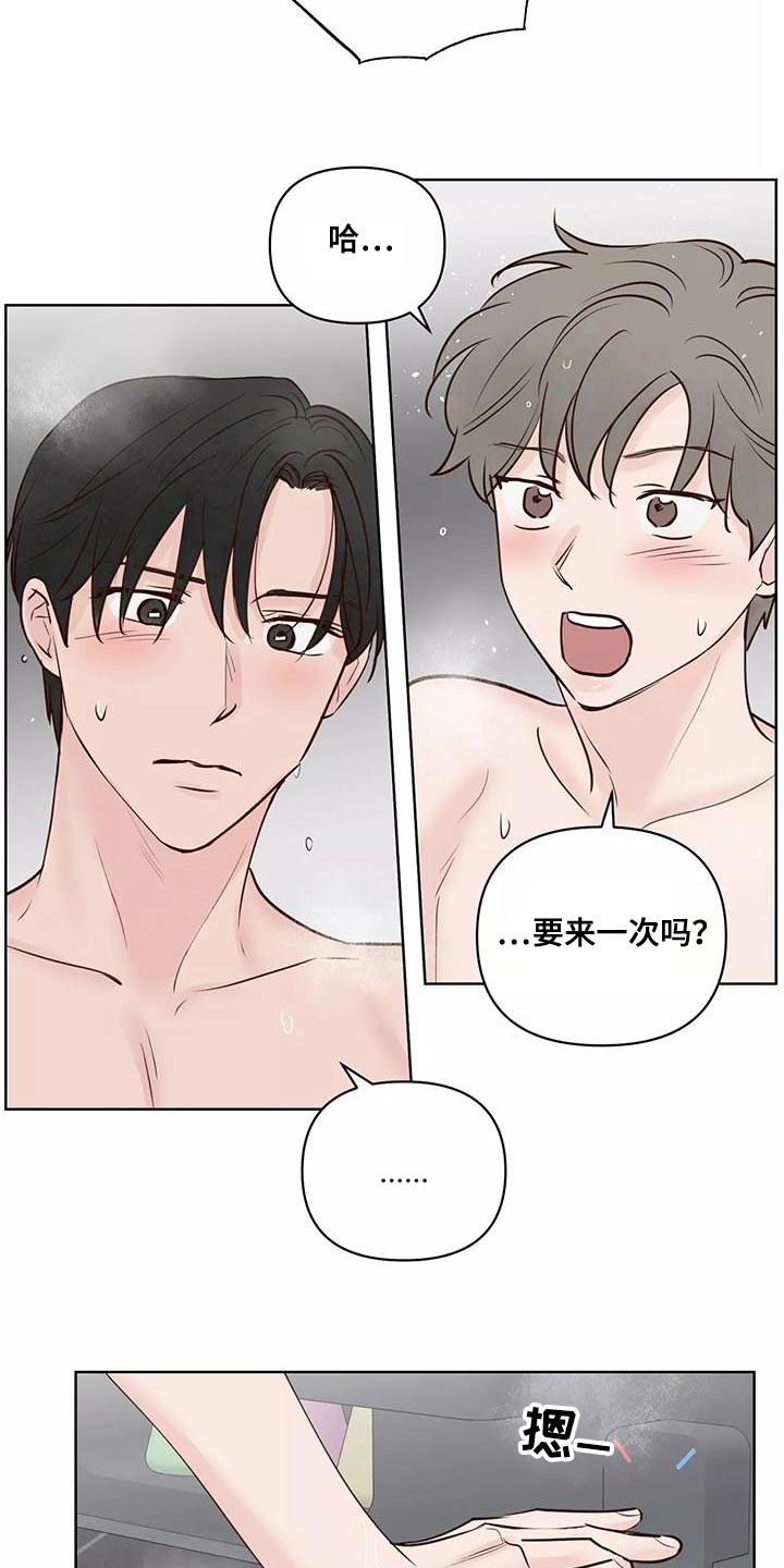 第70章：意图14