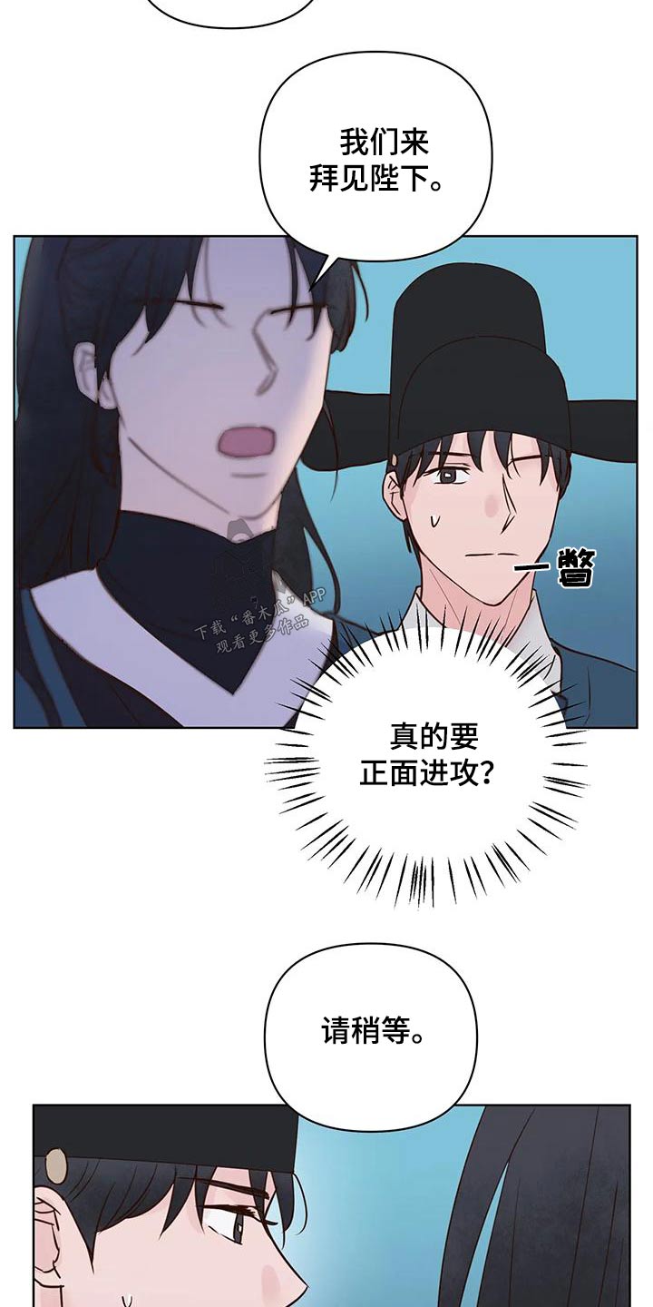 第84章：味道6