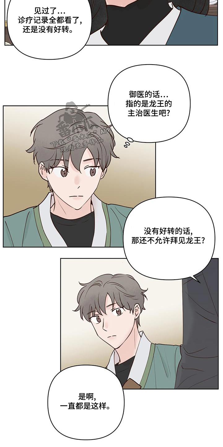 第76章：说清楚3