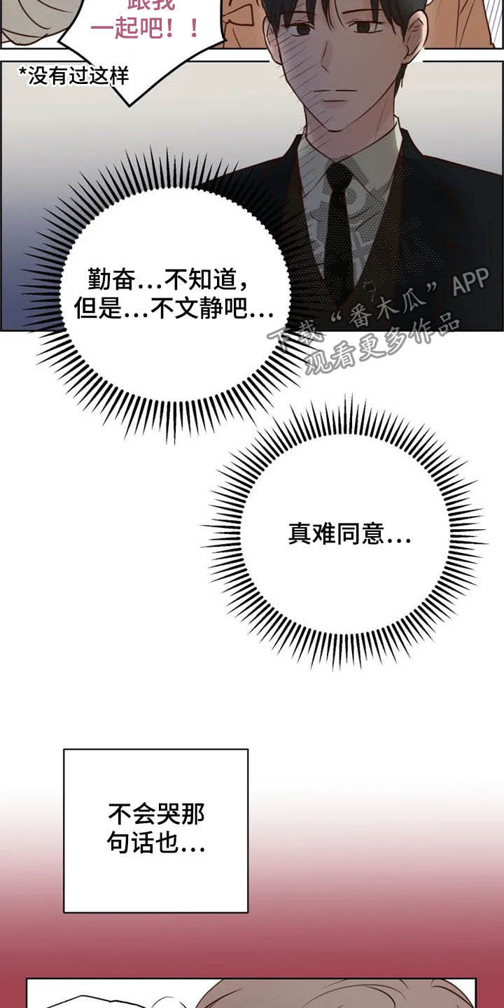 第23章：调查14