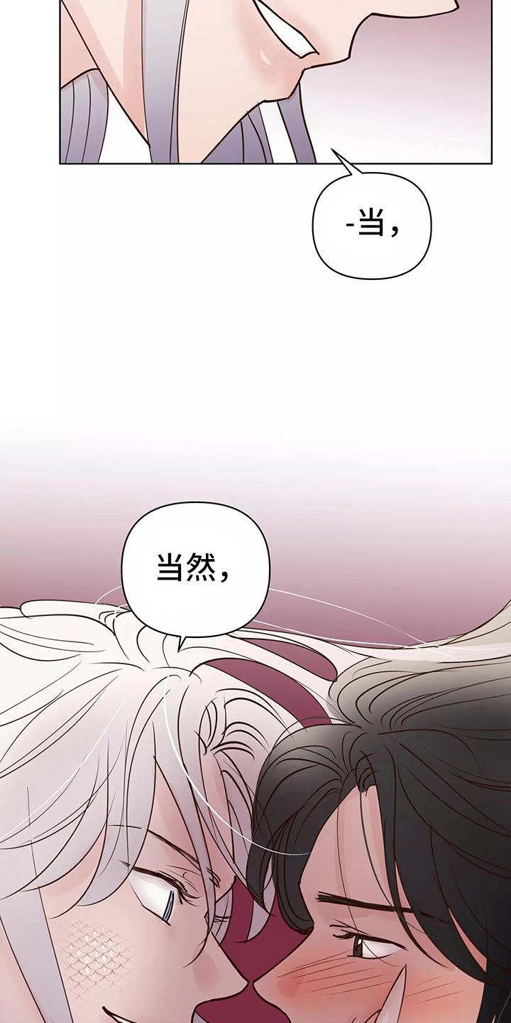 第64章：车祸5