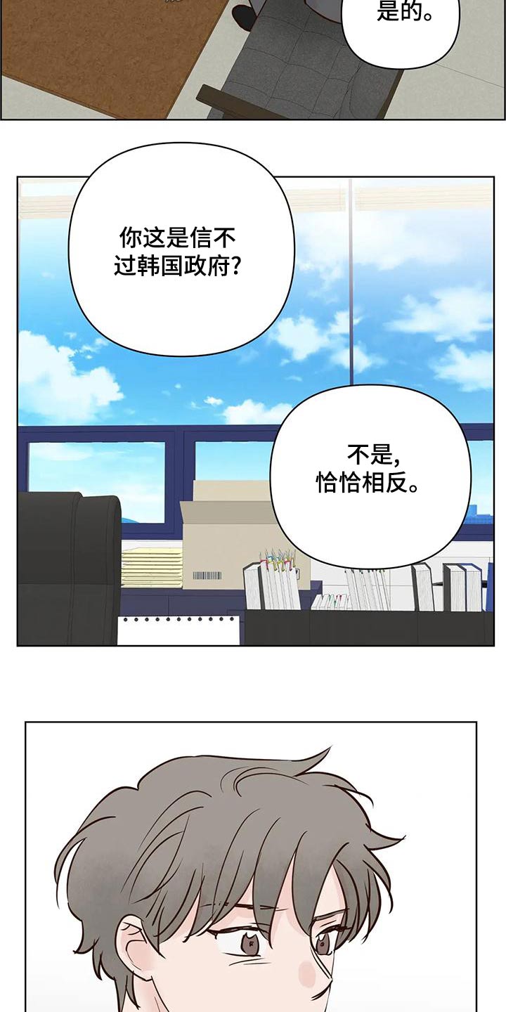 第80章：被骗9