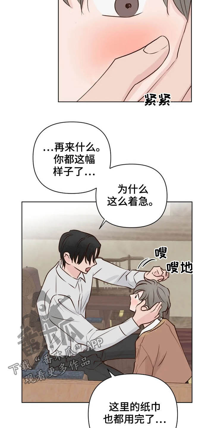 第16章：表情1