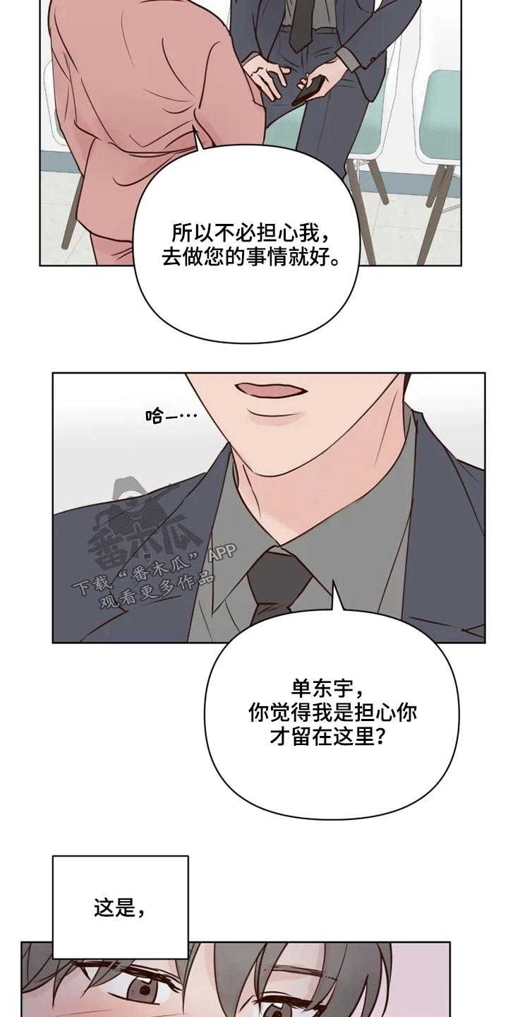 第35章：检测14