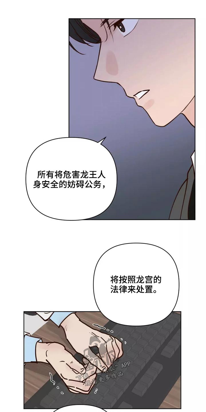第54章：靠近一点5