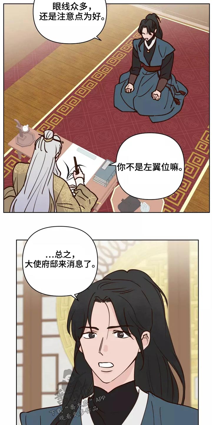 第54章：靠近一点14