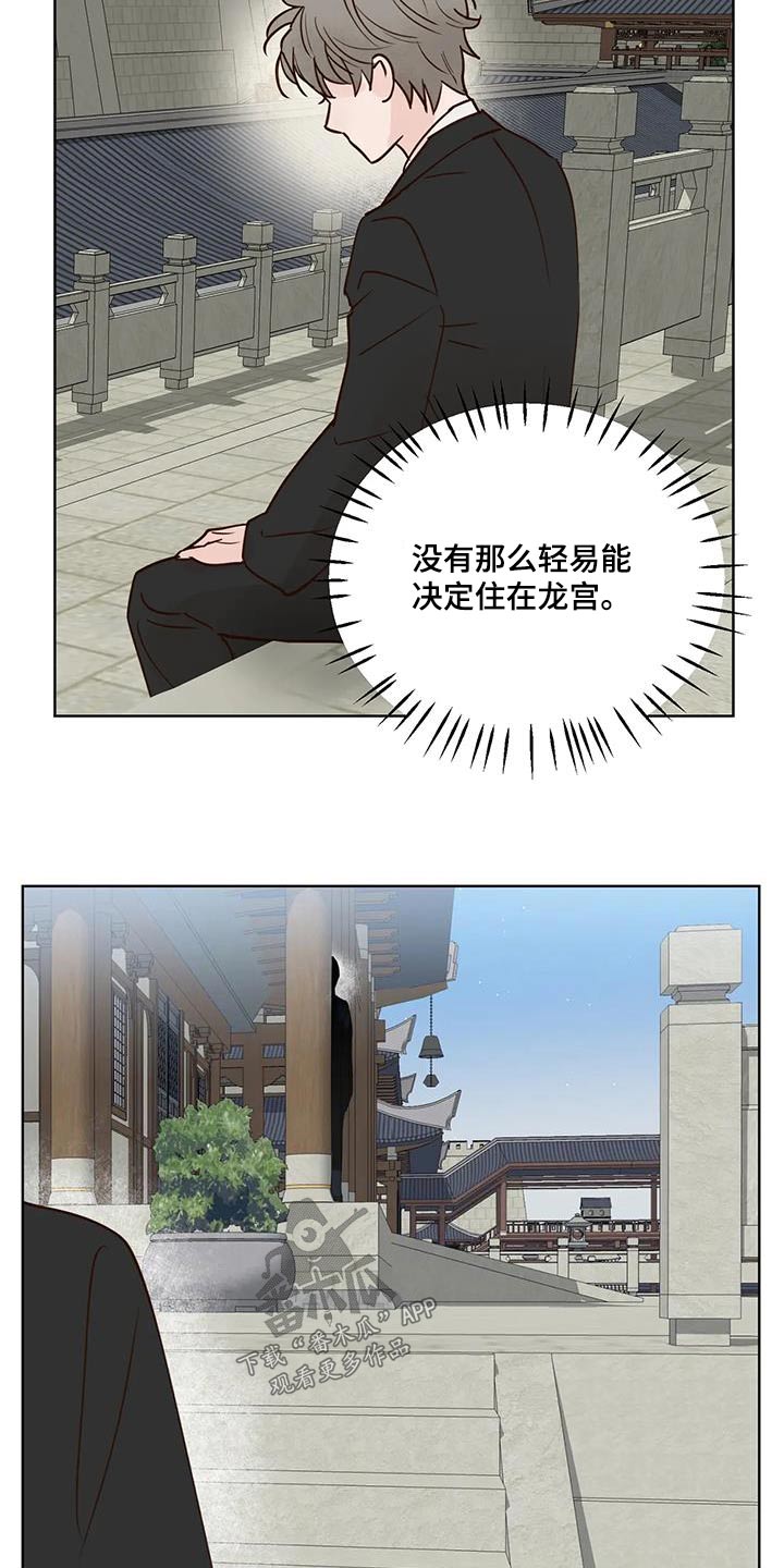 第99章：又消失？7