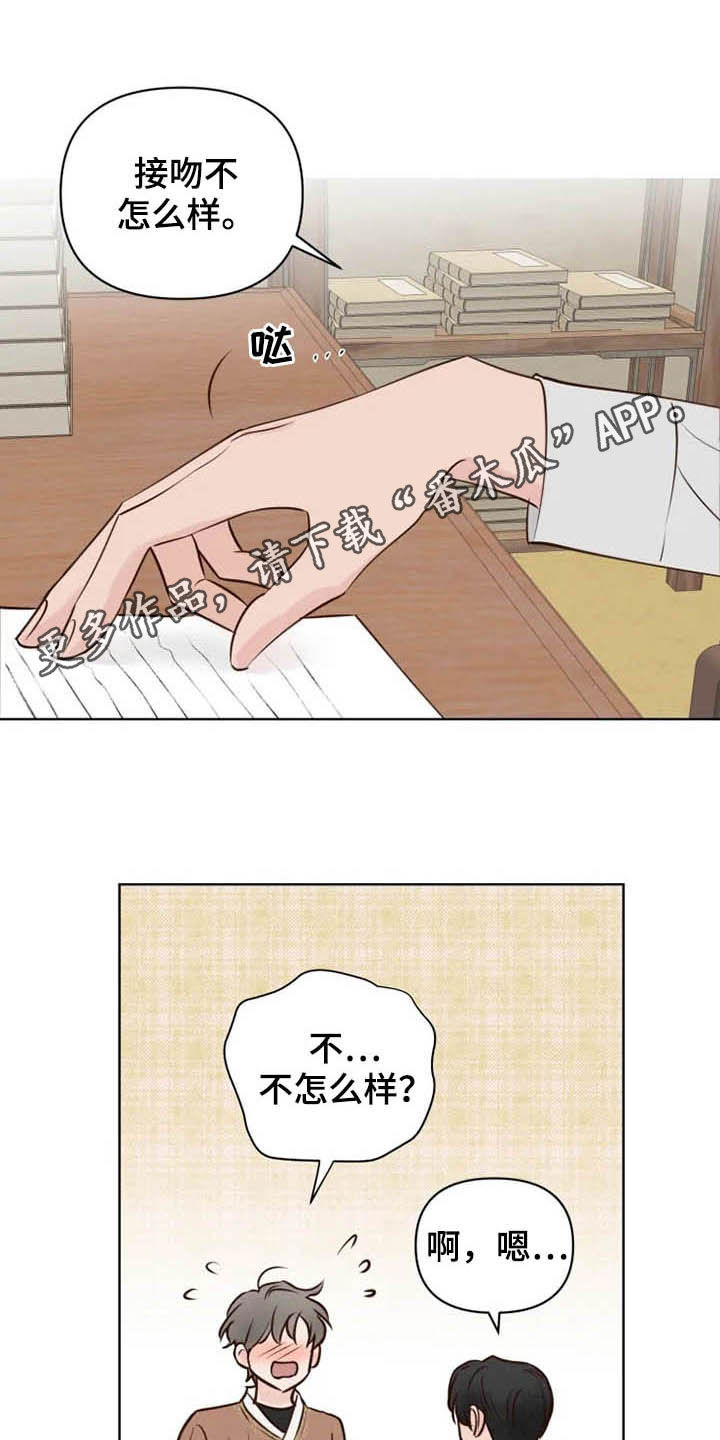 第15章：疯子0
