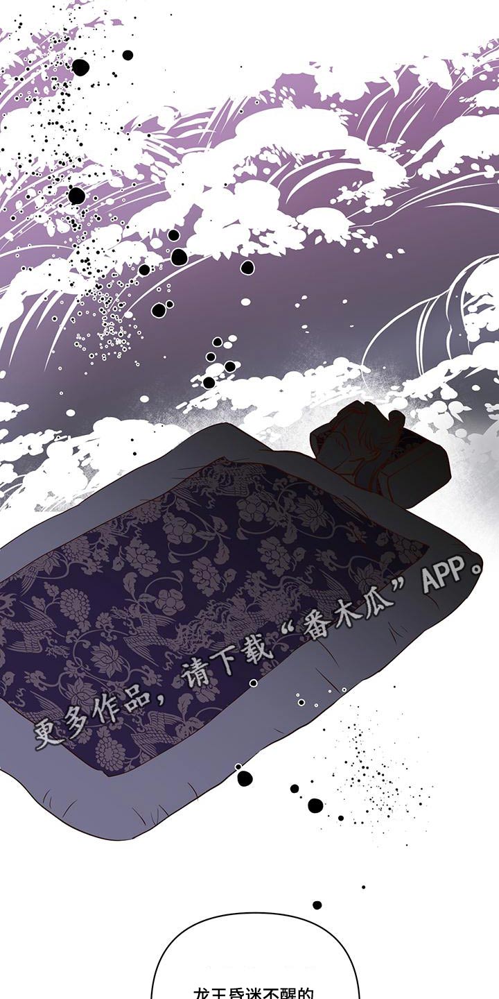 第76章：说清楚18