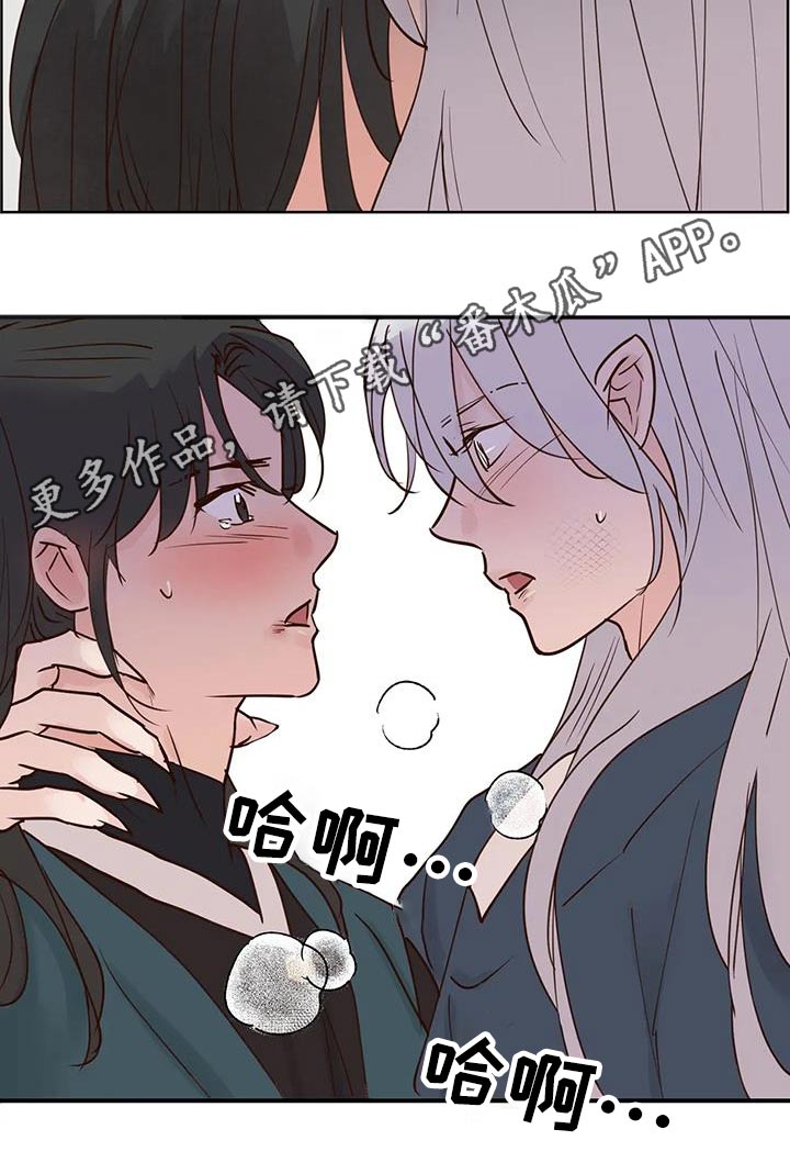 第96章：没事了15