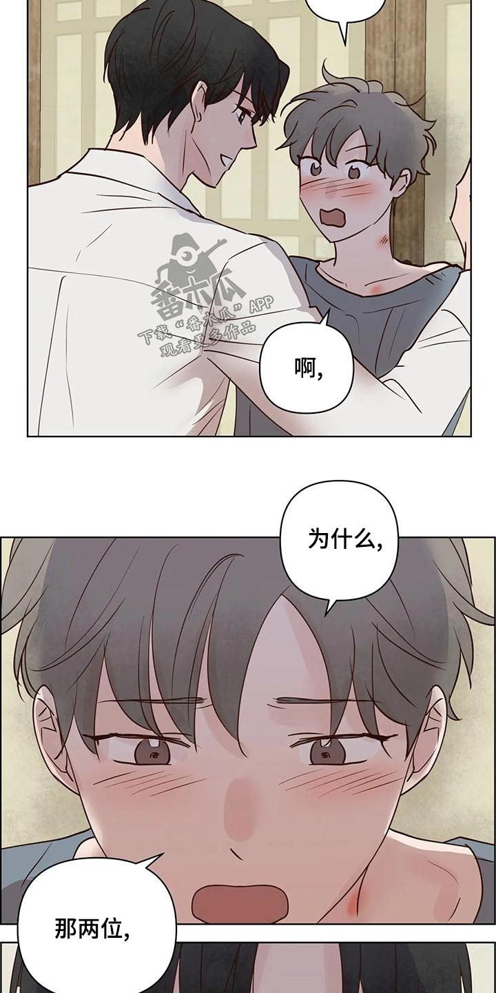 第82章：不安全7