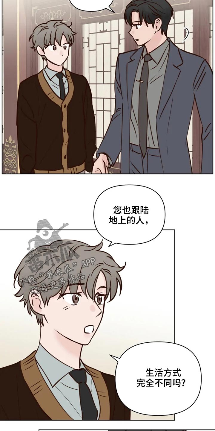 第36章：到访12