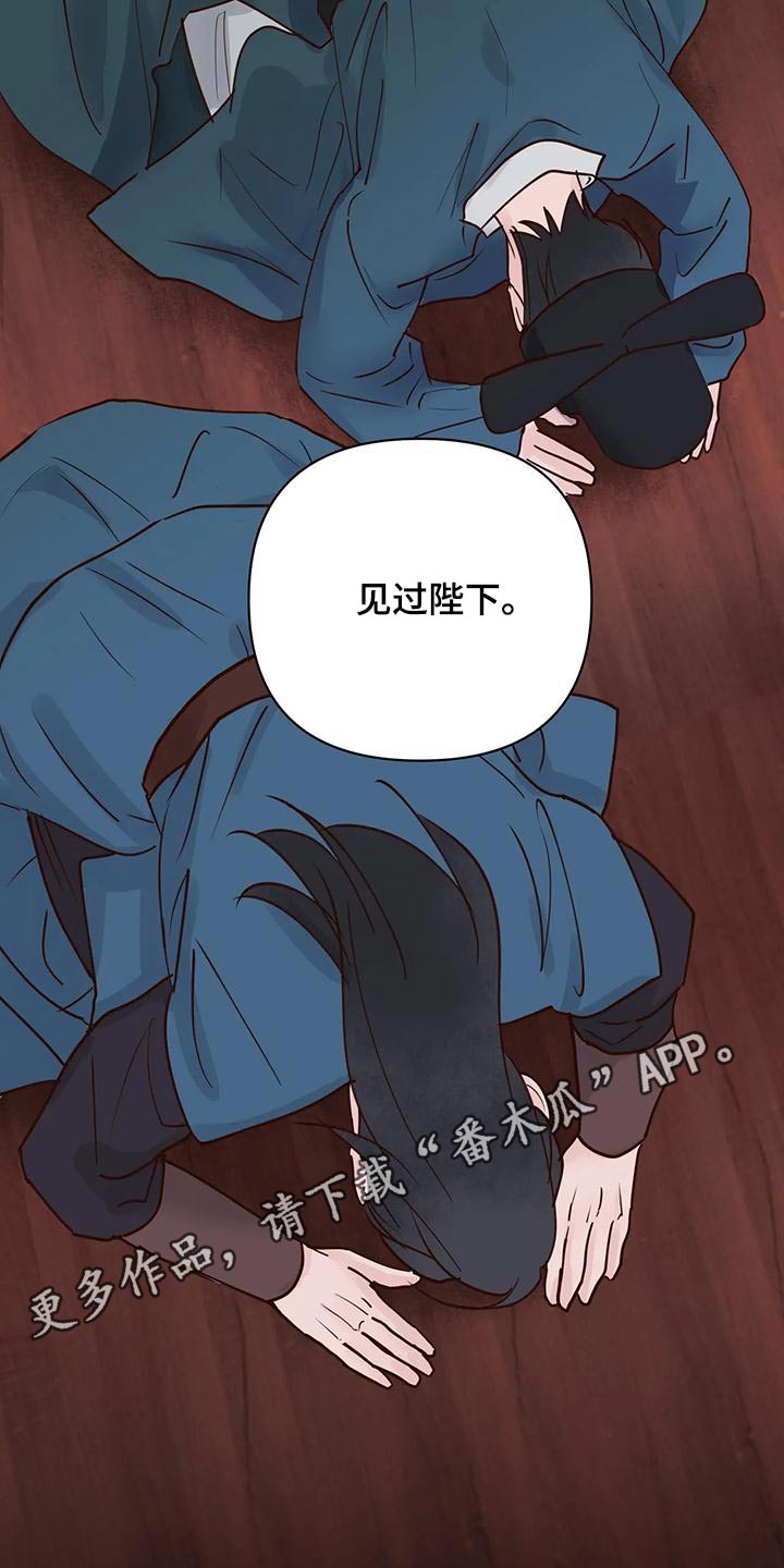 第84章：味道18