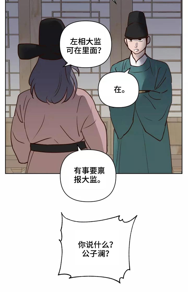 第47章：碎了6