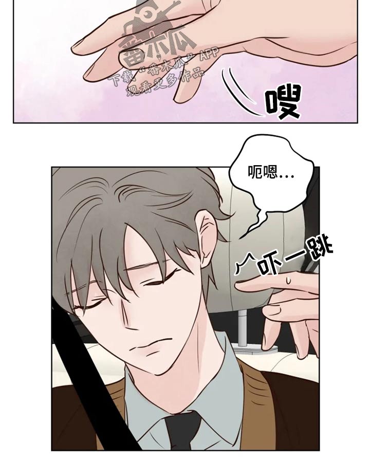 第34章：龙宫14