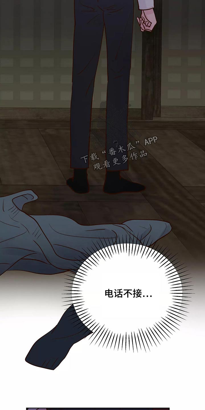 第65章：去哪儿了20