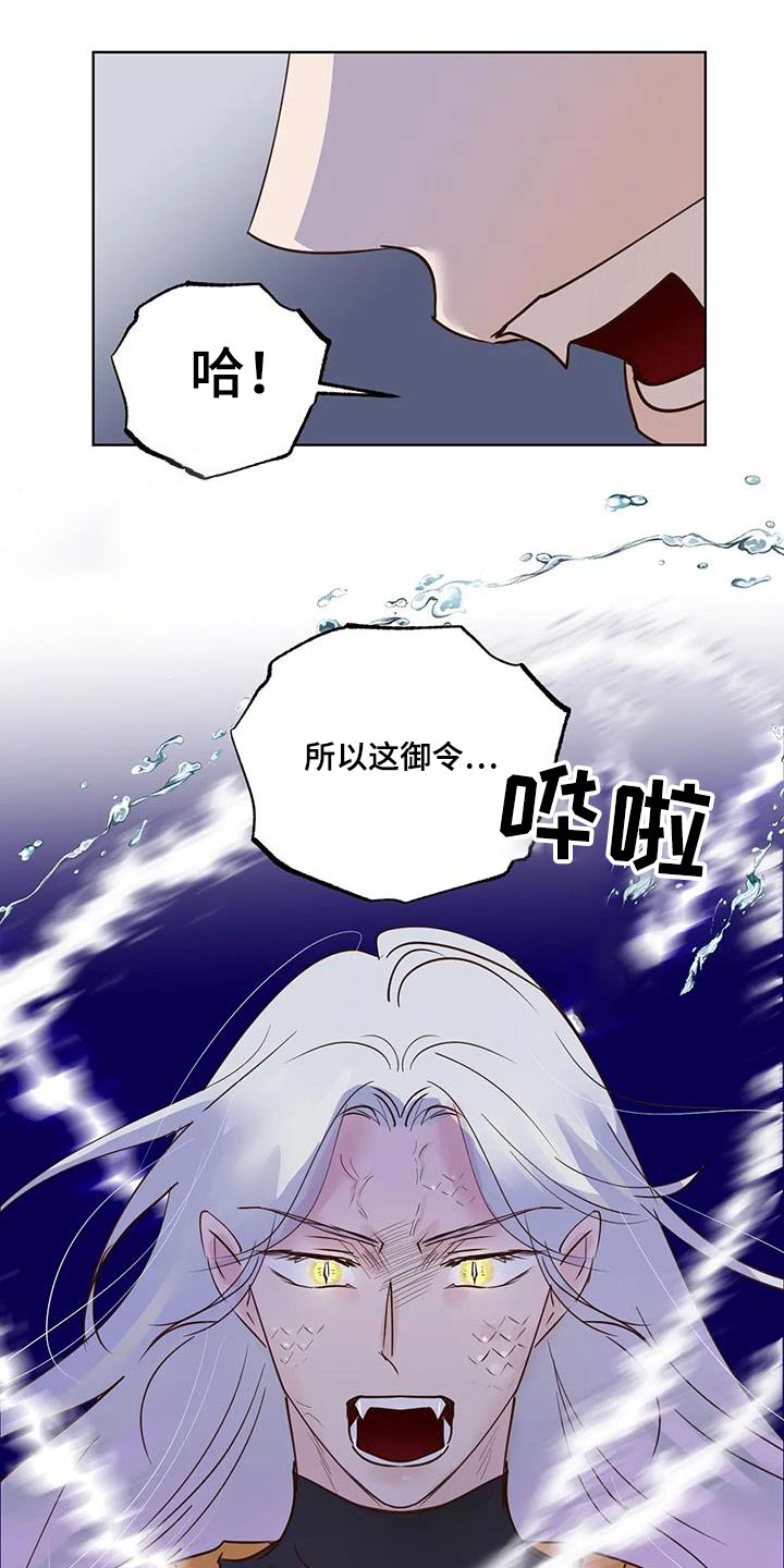 第90章：动静4