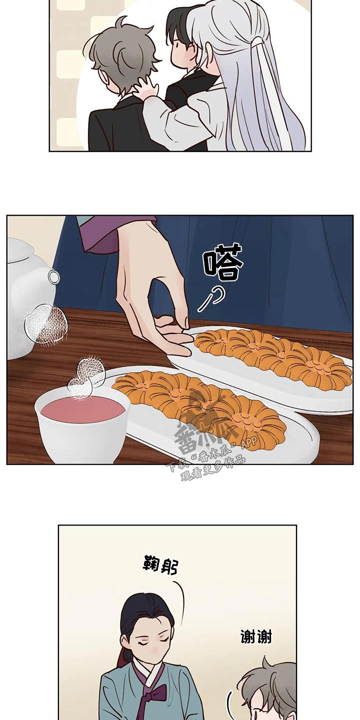 第98章：补偿7