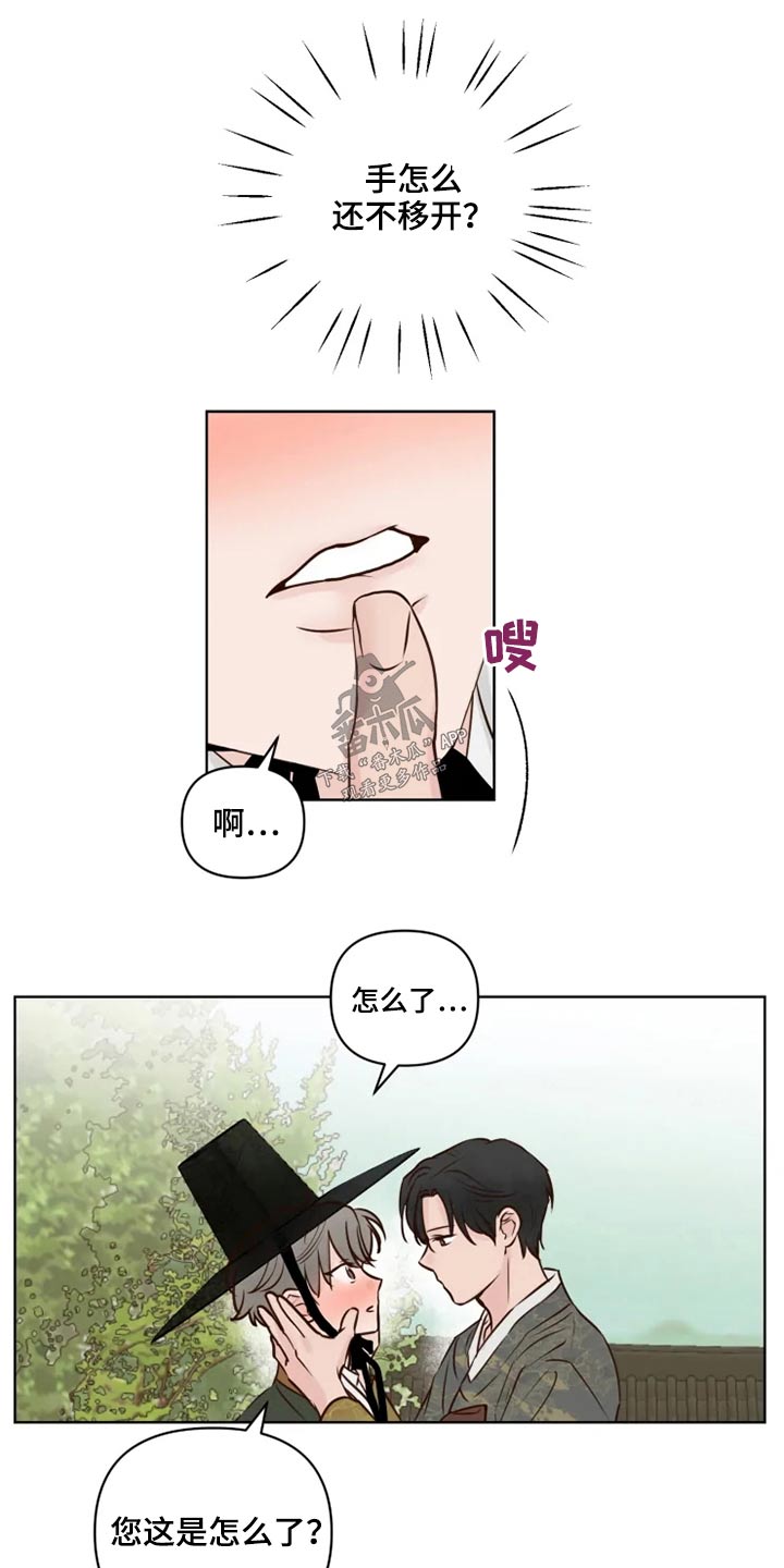 第31章：怎么办11
