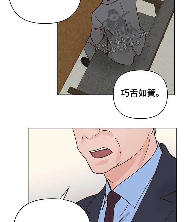 第80章：被骗16