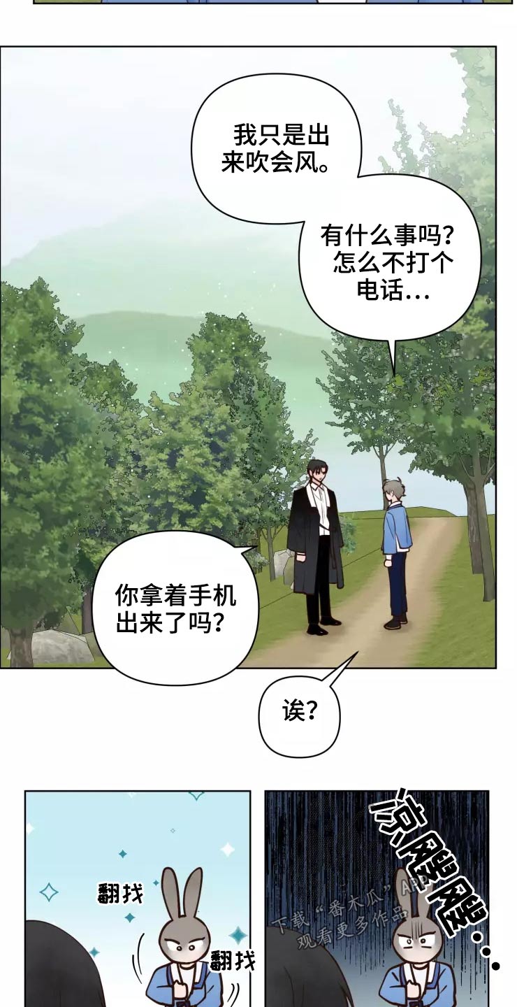 第48章：露出马脚6
