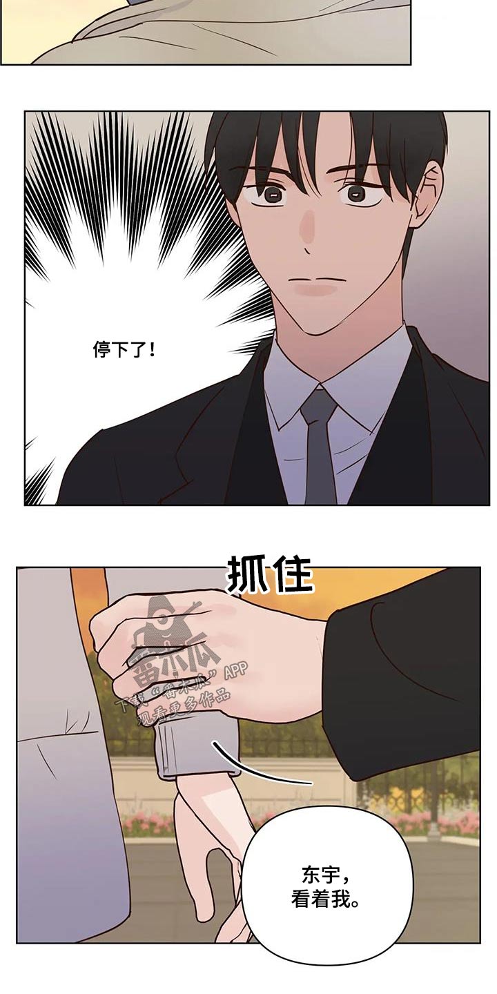 第104章：不希望2