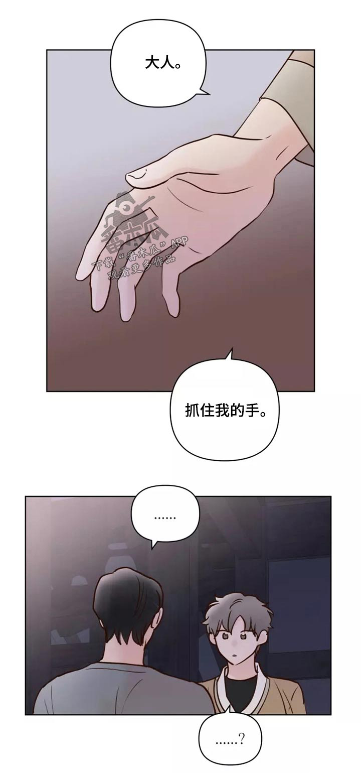 第56章：碰巧19