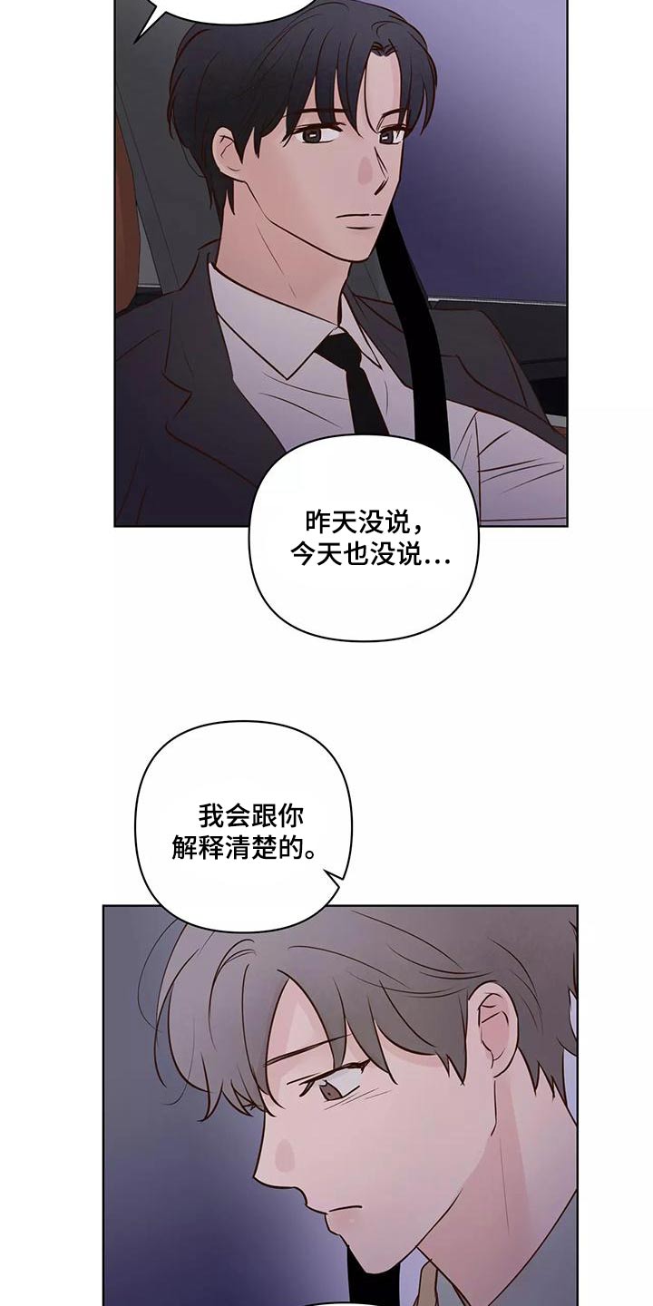 第71章：生日快乐6