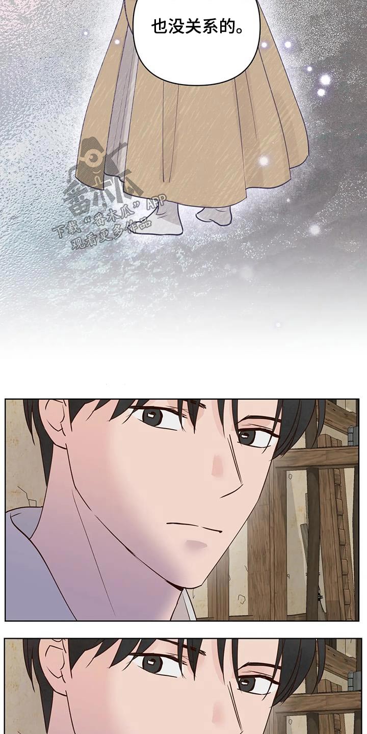 第85章：让我进去10
