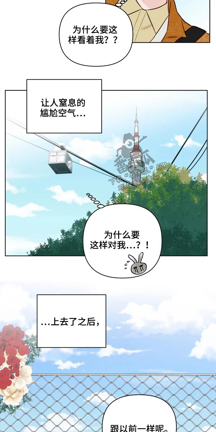 第26章：想去的地方23