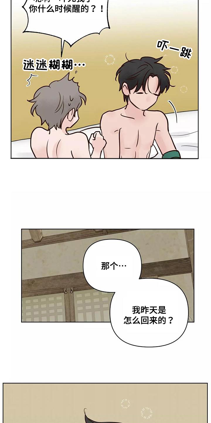第70章：意图6