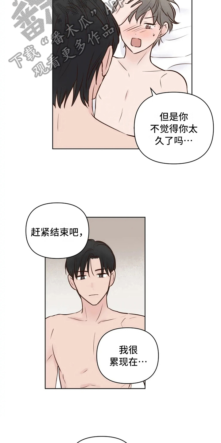 第10章：后果9