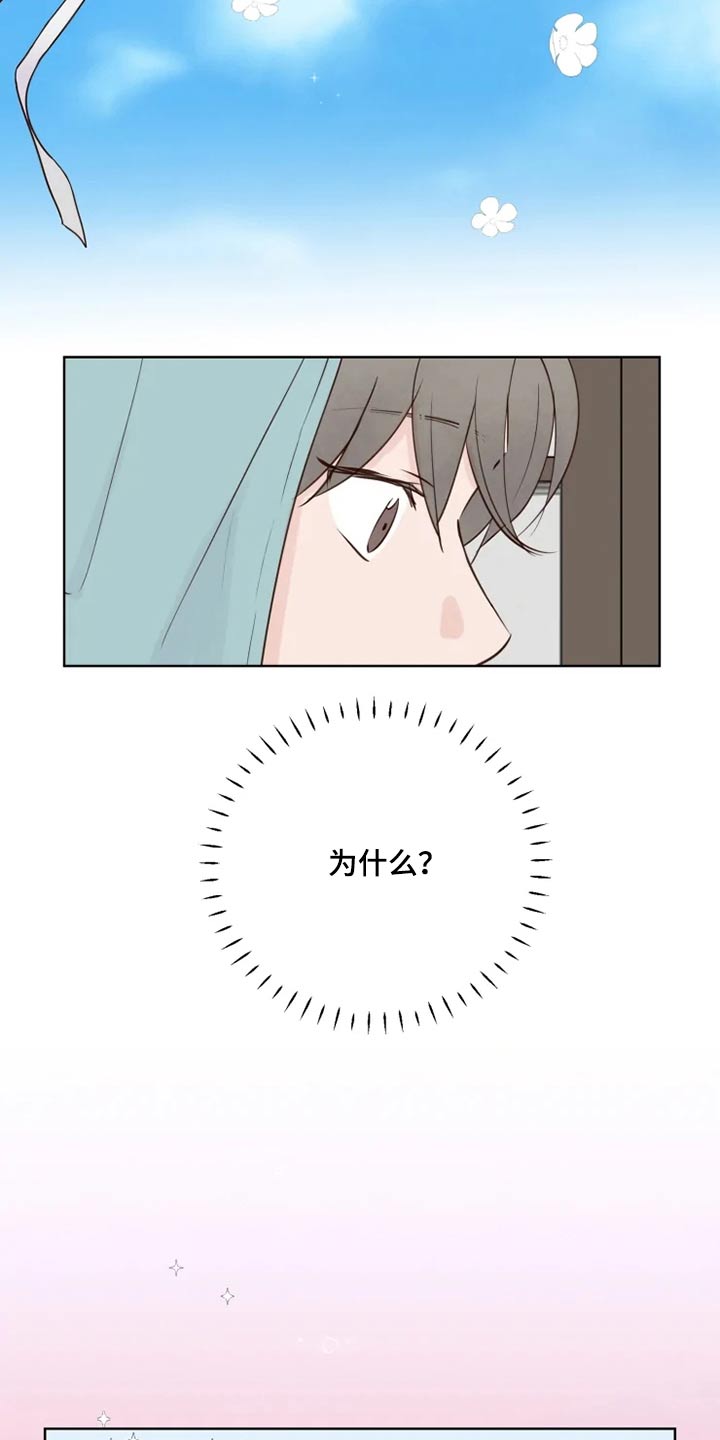 第29章：煎饼11