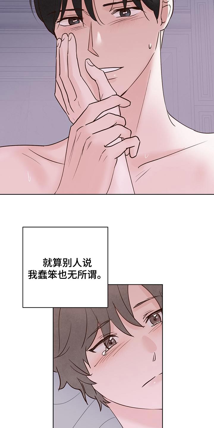 第74章：蛋糕24