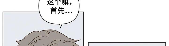 第99章：又消失？2