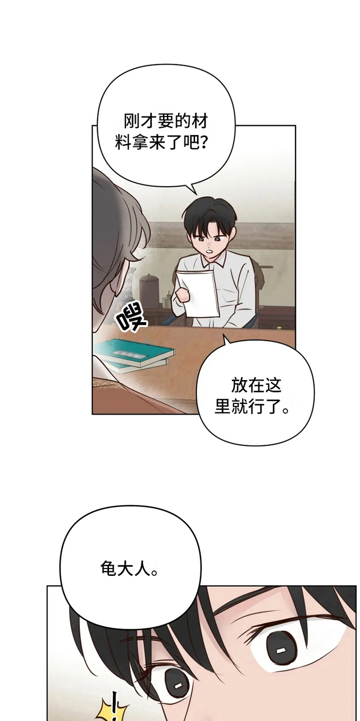 第13章：焦急9