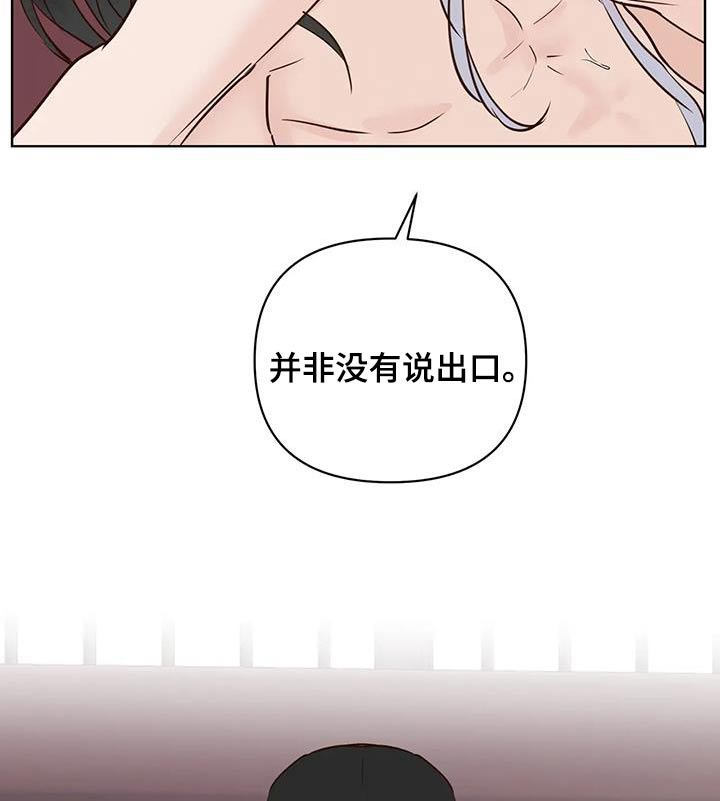 第97章：多吃点10