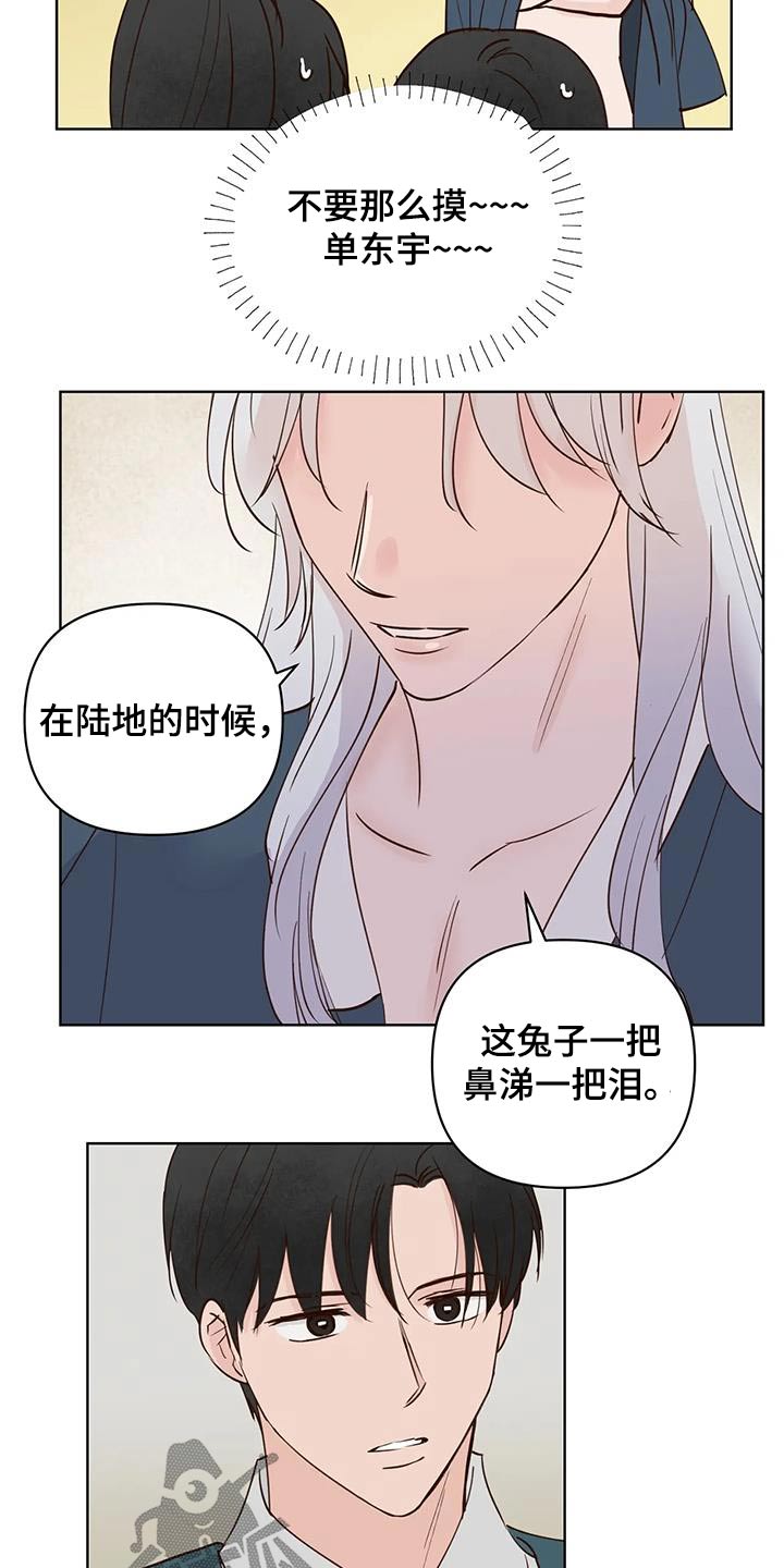 第95章：回去14