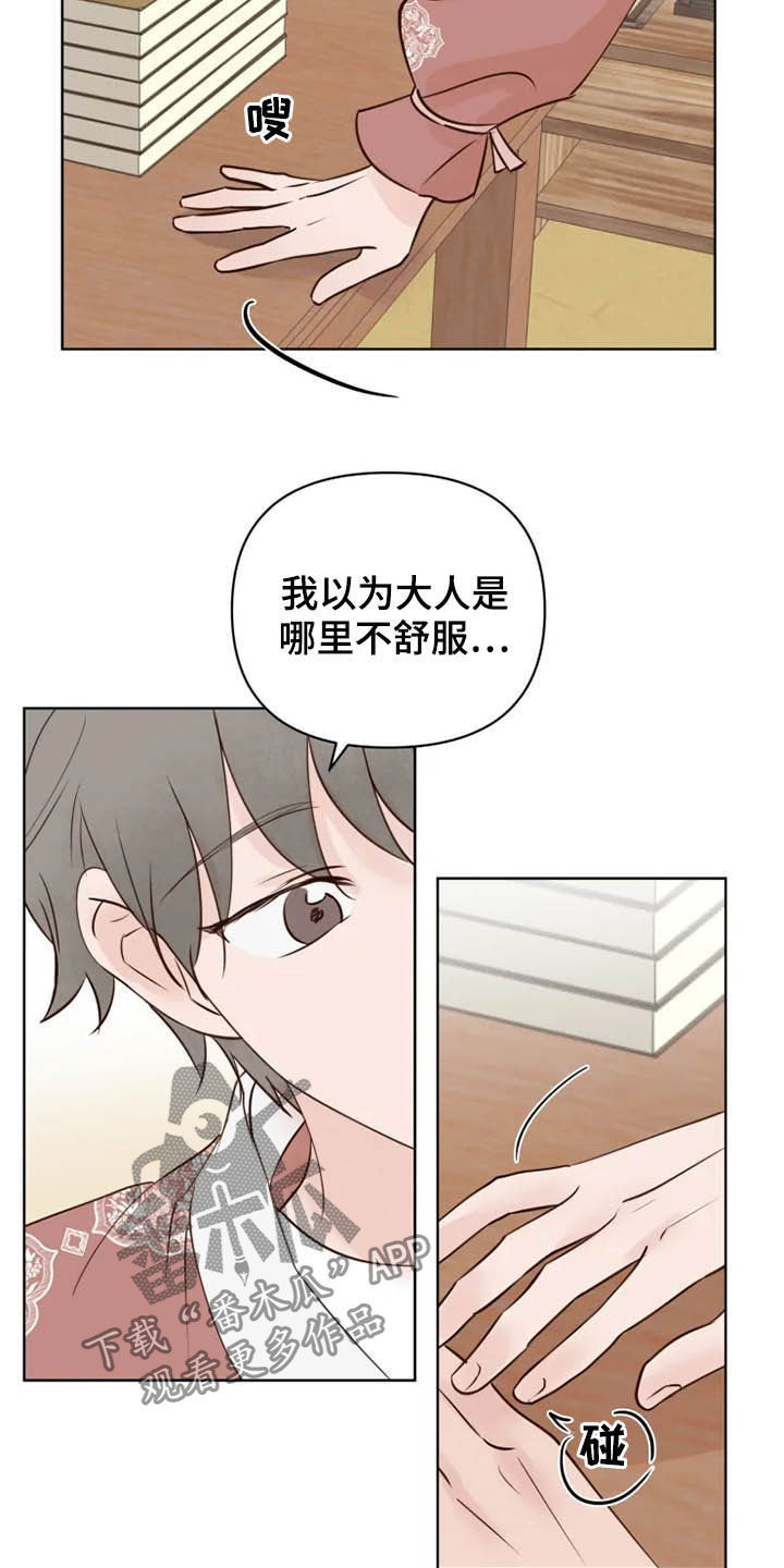 第21章：尽全力1