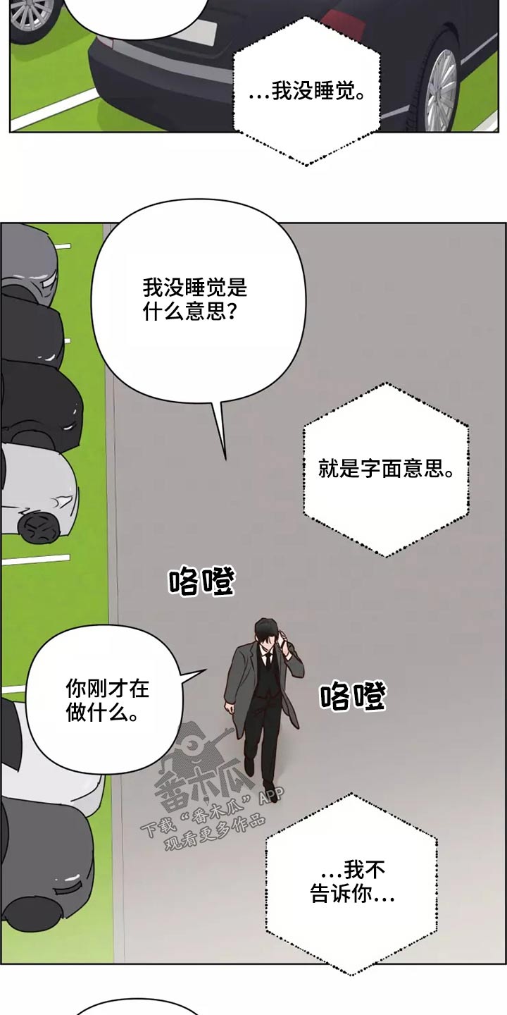 第53章：处理18