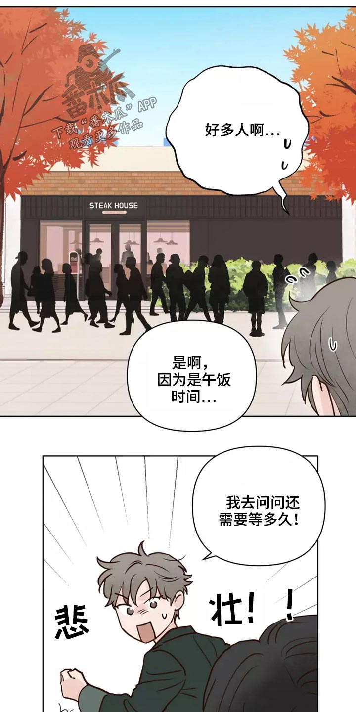 第59章：一起去18