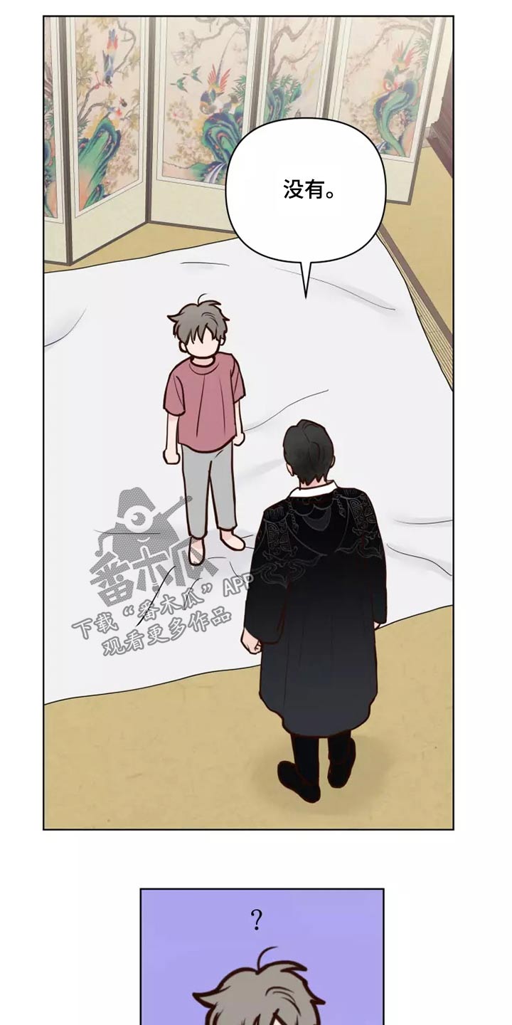 第51章：有什么理由8