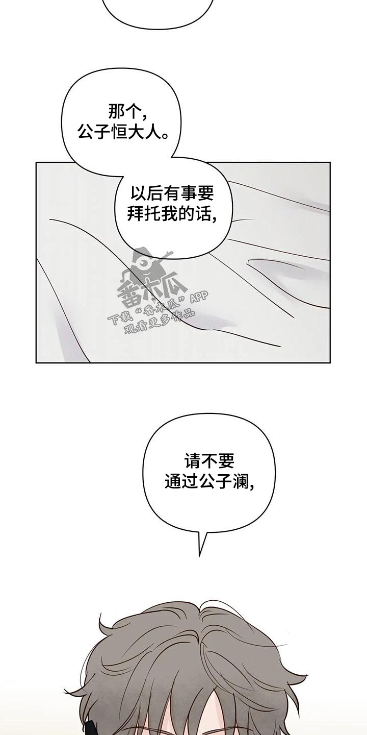 第79章：电话19
