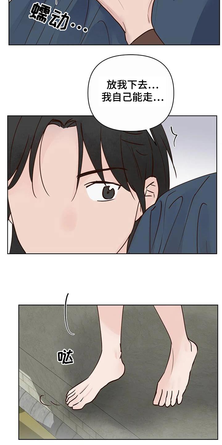 第95章：回去6