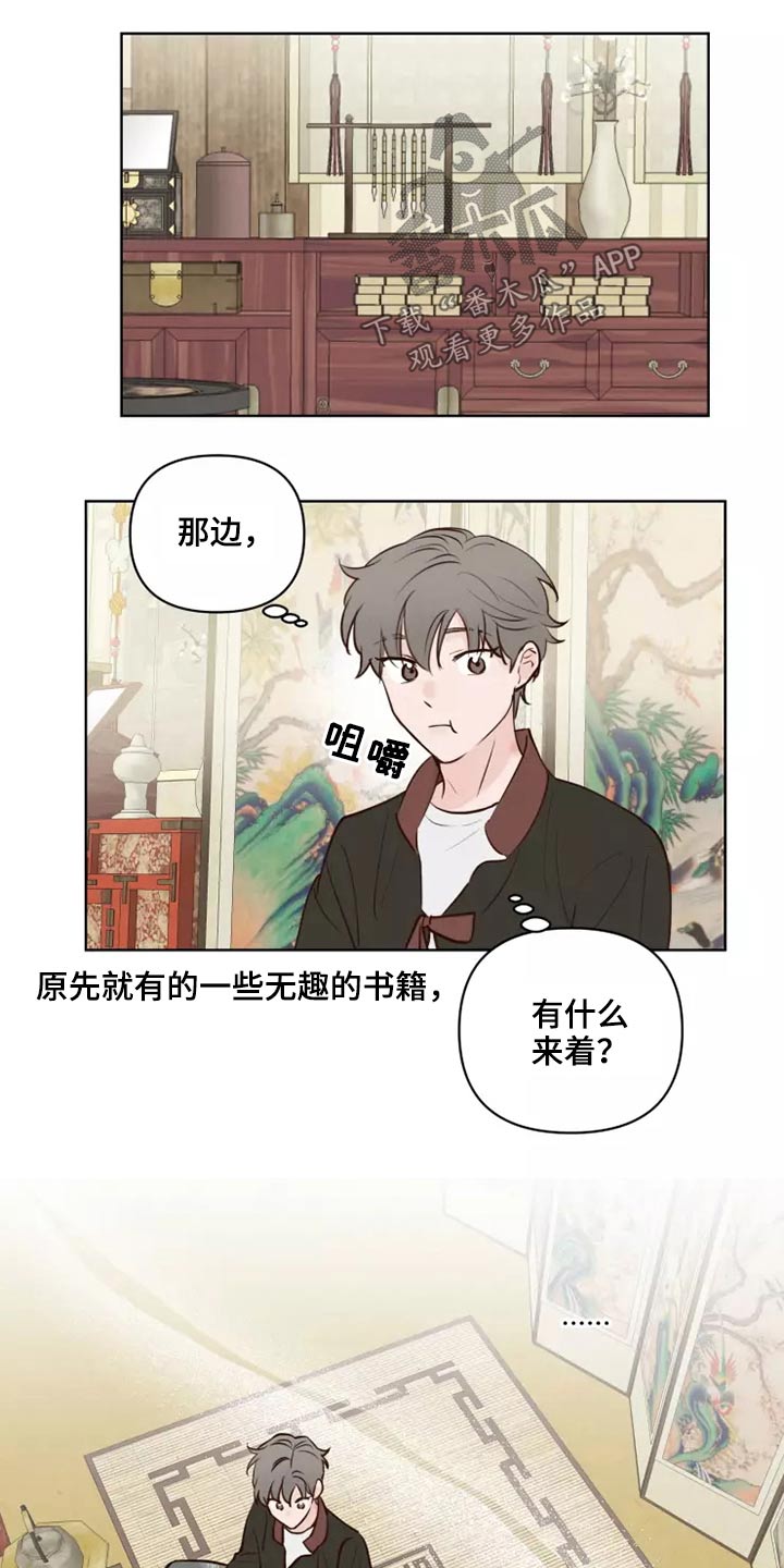第46章：协议6