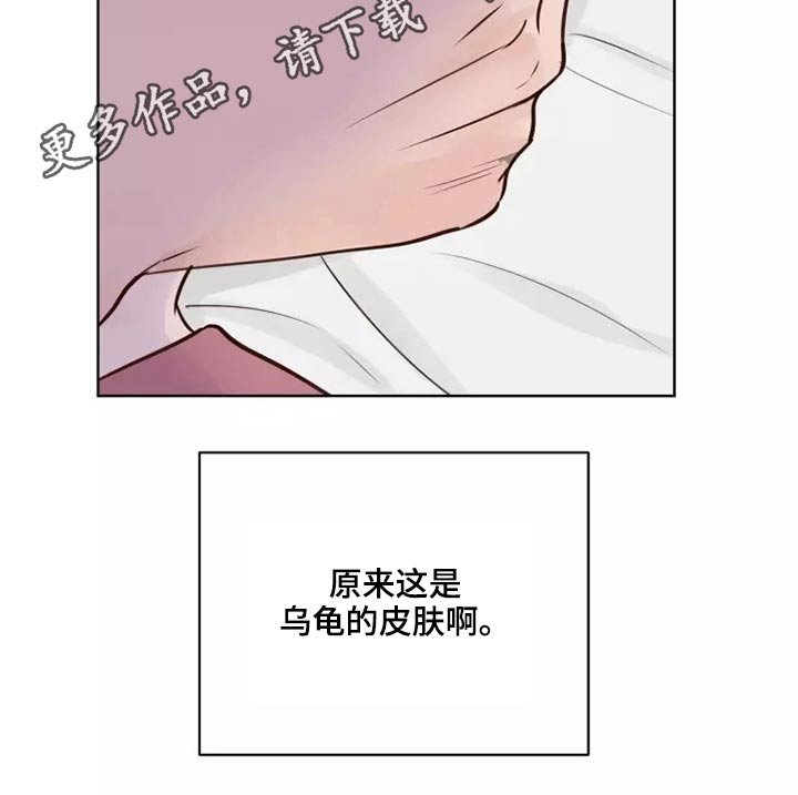 第51章：有什么理由20